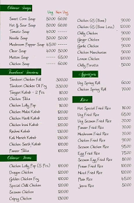 Spicy kitchen menu 1