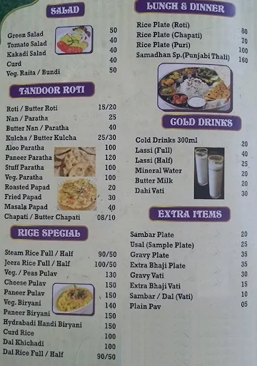 Samadhan Pure Veg menu 