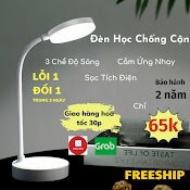 Đèn Học Để Bàn Tích Điện Chống Cận 3 Chế Độ Sáng Cảm Ứng Thông Minh Đèn Nami