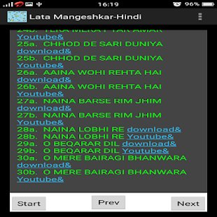 Old song of lata mangeshkar