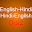 English - Hindi Quiz Download on Windows