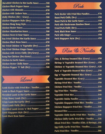 China Fare Restaurant menu 