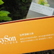 skyson 天子舒芙蕾