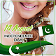 Download 14 August Pakistan Photo Frames and Dp Maker 2018 For PC Windows and Mac 1.0