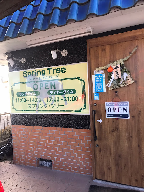 ヴォクシーのヴォクシー80後期・ステーキ・外食ができる幸せに関するカスタム事例の投稿画像3枚目