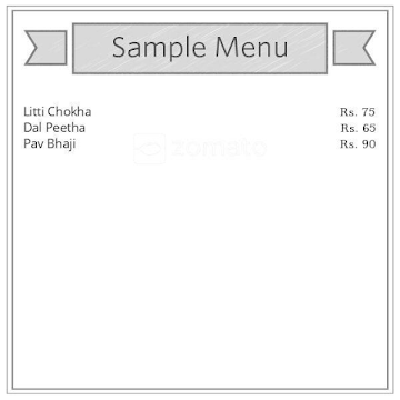 Rda Tadka menu 