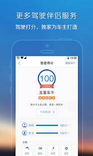 腾讯地图（首款零流量模式地图）-map  gps qq 微信 Screenshots 4