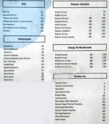 Shree Hari Vaishnav Dhaba menu 