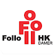 Download Follo HK damer For PC Windows and Mac 1.0.1