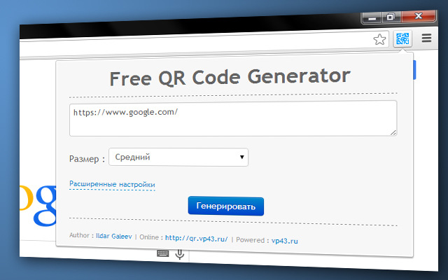 Free QR Code Generator Preview image 2