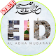 Download صور و رسائل عيد الأضحى 2019-1440 For PC Windows and Mac