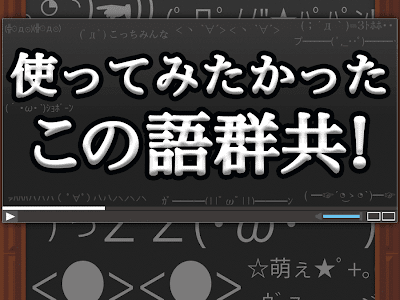 【印刷可能】 顔 文字 ゴクリ 127876