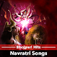 Download Navratri Bhojpuri Video Songs For PC Windows and Mac 1.4