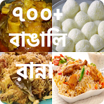 Cover Image of Unduh বাংলা রেসিপি - বিরিয়ানি পোলাও ( Recipes in Bangla) 1.0.10 APK