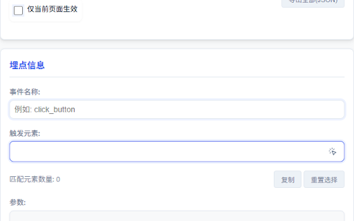TrueMetrics Selector screenshot 2