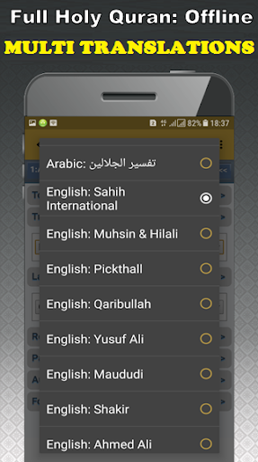Quran English Translation Part 1 - Mishary Rashid