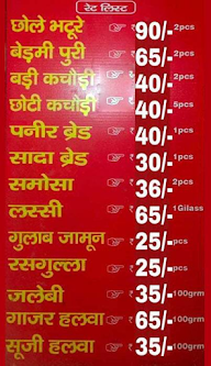 Shri Ram Puri Wale menu 1