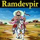 Download Ramdevpir Songs Videos For PC Windows and Mac 1.0