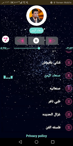 أحمد فتحي 2020 بدون نت