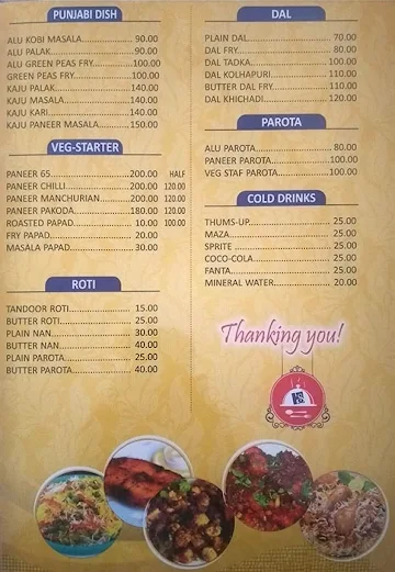 Hotel Seetali menu 