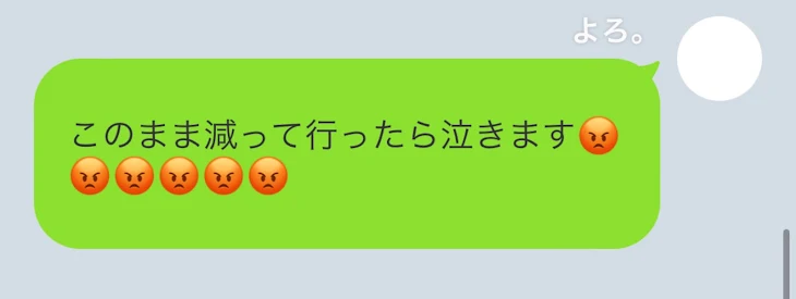 「異議あり」のメインビジュアル