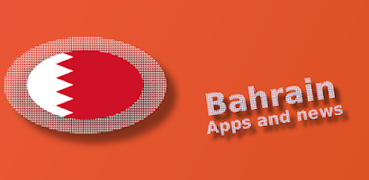 Bahraini apps and games Screenshot