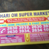 Hari Om Super Market photo 3