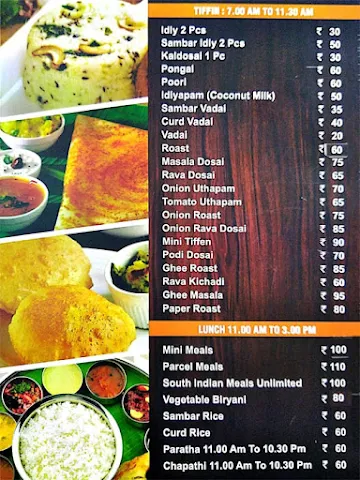 Sri Aarya Bhavan menu 