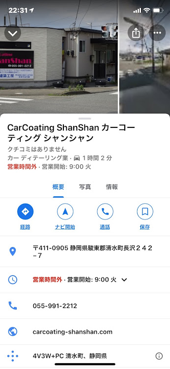 ヴェルファイアの緊急事態宣言解除・自粛生活・スパッタシート？それ溶接用。に関するカスタム事例の投稿画像1枚目