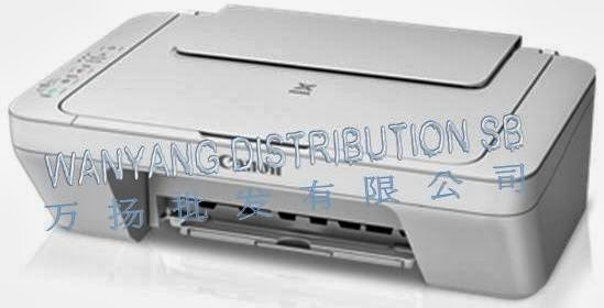 Canon Pixma MG2570 All-In One Inkjet Printer