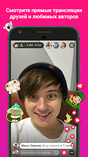  VK Live – Vignette de la capture d'écran  