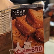 天菜咖哩TienFood