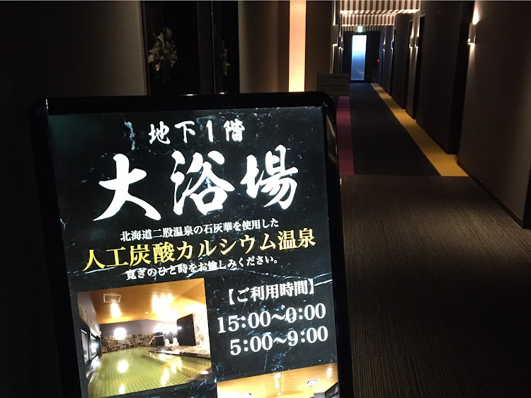 ミラココアのミラココア・宮崎・都城・朝食バイキング・都城グリーンホテルに関するカスタム事例の投稿画像5枚目