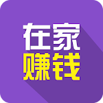 Cover Image of Download 网路赚钱方法大全 1 APK