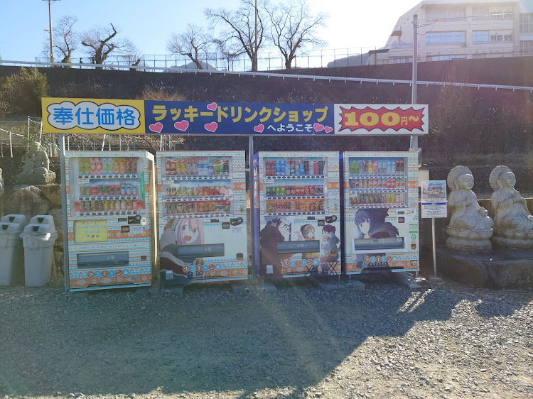 ノートのドライブに関するカスタム事例の投稿画像6枚目