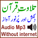 Free Quran Mp3 Audio Tilawat Apk