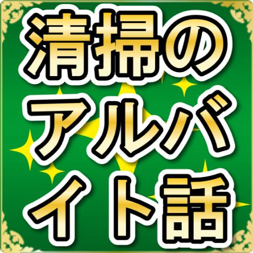 萬里野馬飛行俱樂部（中華民國滑翔翼協會） - 野馬飛行俱樂部