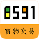 8591寶物交易--點卡/虛寶/代儲/代打/道具/英雄聯盟 icon