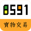 アプリのダウンロード 8591寶物交易--點卡/虛寶/代儲/代打/道具/英雄聯盟 をインストールする 最新 APK ダウンローダ