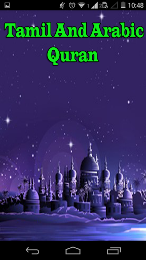 Tamil And Arabic Quran-Offline