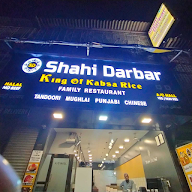 Shahi Darbar photo 4