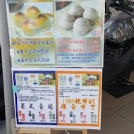 Mr.Z烘焙小棧 海安店