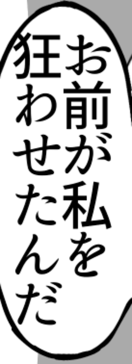 「つぶやき」のメインビジュアル