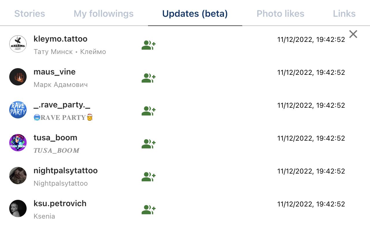 IMW — instagram most wanted features Preview image 3