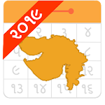 Cover Image of Download Gujarati Calendar 2019 1.6.10 APK