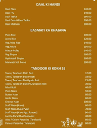 Marwadi menu 1