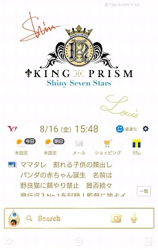 King Of Prism シン ルヰ 壁紙きせかえ Androidアプリ Applion