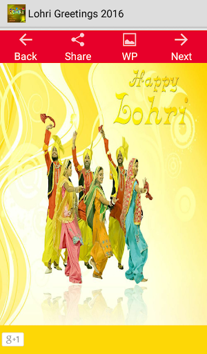 Lohri Greetings 2016