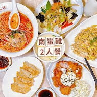 大阪王將餃子(左營環球店)