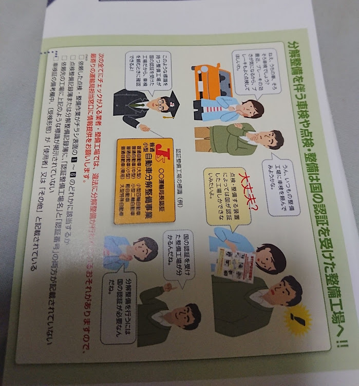 アルテッツァの本日は仕事なりに関するカスタム事例の投稿画像9枚目